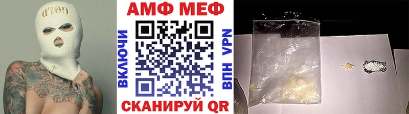 наркота  Хабаровск  Первитин кристалл 