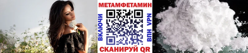Первитин Декстрометамфетамин 99.9% Хабаровск