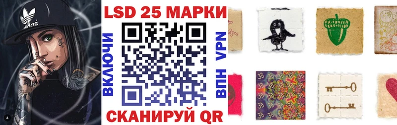 купить наркотик Хабаровск Марки N-bome 1,8мг