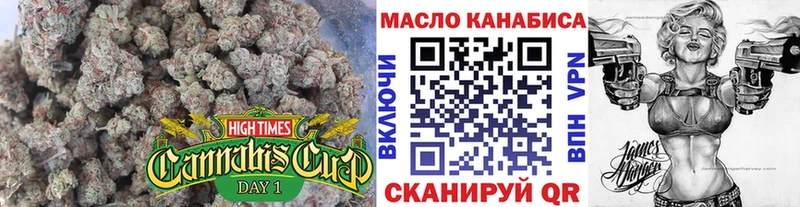 ТГК вейп  Хабаровск 
