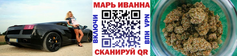 Бошки марихуана Ganja Хабаровск